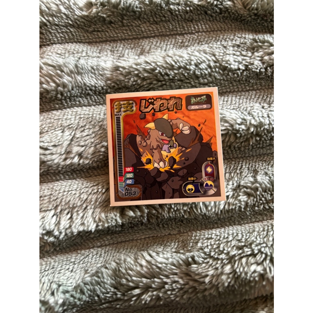 Rare Vintage 1998 Pokémon Amada Sticker #053 Kangaskhan – NM Japanese Exclusive